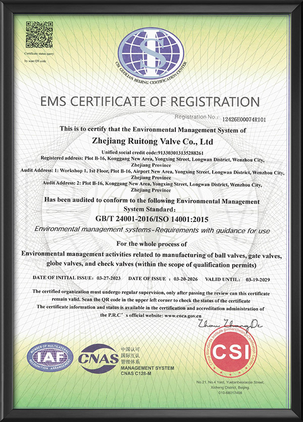 环境管理体系认证证书-英文